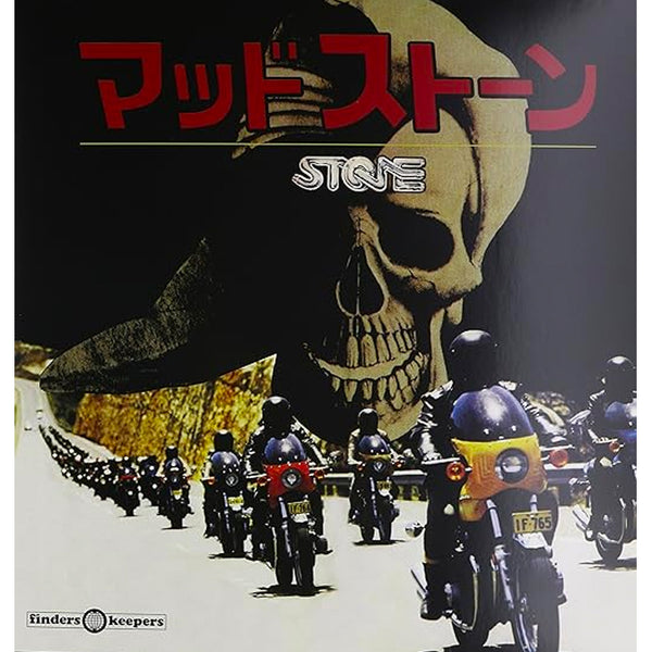 Stone Original Instrumental Soundtrack 10th Anniversary - O.S.T. LP