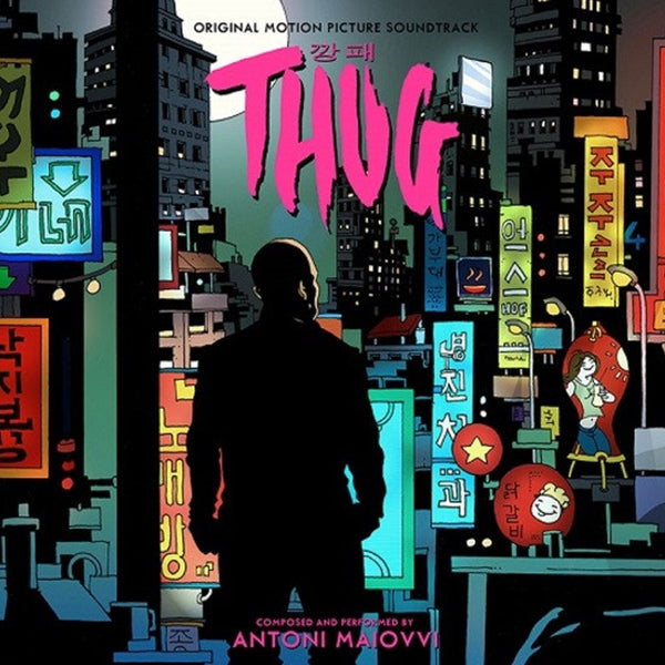 Thug - 깡패 OST Limited edition one-off pressing of 300 on Pink vinyl LP