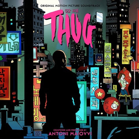Thug - 깡패 OST Limited edition one-off pressing of 300 on Pink vinyl LP